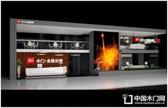 3D木門(mén)