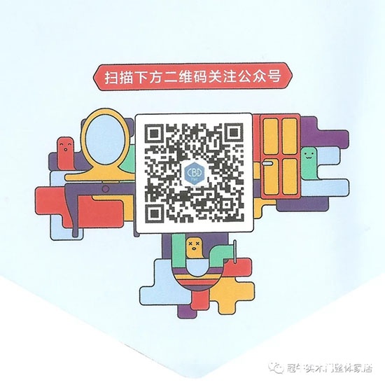 廣州建博會(huì)