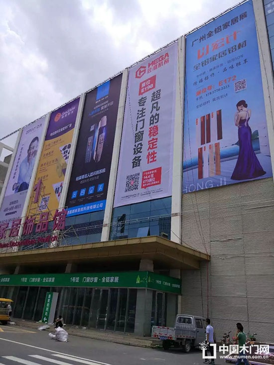 遮陽門窗展