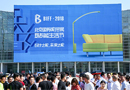 看國際設(shè)計趨勢，來九月北京國際建材展