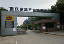 靜楓搬新址：新起點，新氣象，新征程！