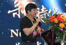 重慶市木門行業(yè)協(xié)會秘書長梁天順出席首屆重慶門業(yè)及定制家居品牌發(fā)展峰會并做主要講話