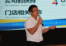 助力經銷商快速成長，三峰經銷商銷售秘笈內宣會成功舉辦