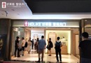 300名核心經銷商齊聚樂享,好萊客木門工廠展廳正式對外開放