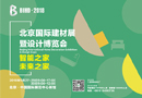 智能定制，引領(lǐng)消費新熱點