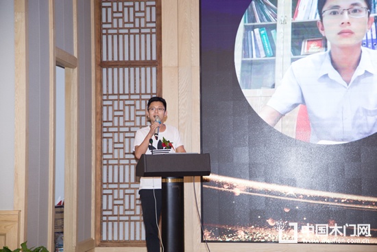 深圳中天木業(yè)有限公司汪聞鶴