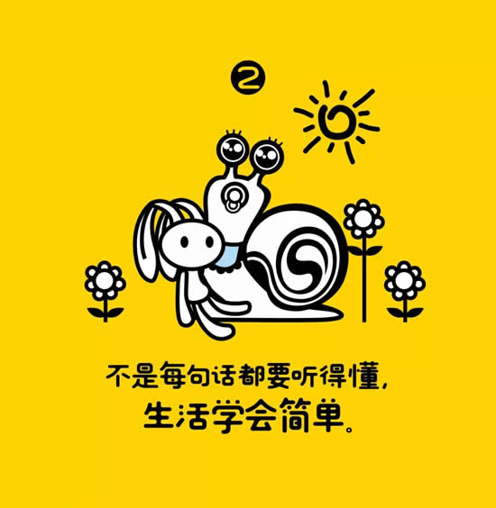 慢下來(lái)，去生活。這個(gè)中秋我PICK三峰木門(mén)全屋定制形象官蝸牛君