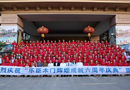 祝賀樂臣木門6周年慶典暨2018年新品發(fā)布會圓滿成功！