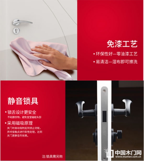 極簡風(fēng)室內(nèi)門