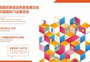 大熱的極簡風室內(nèi)門，速來get！
