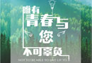 2019.3.15-18|定制家居+門業(yè)雙核大展，邀您看秀！