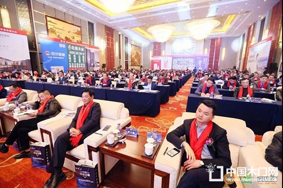 中國門業(yè)協(xié)會(huì)定制家居及設(shè)計(jì)GDCC峰會(huì)