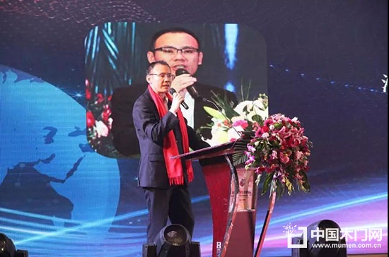 中國門業(yè)協(xié)會(huì)定制家居及設(shè)計(jì)GDCC峰會(huì)