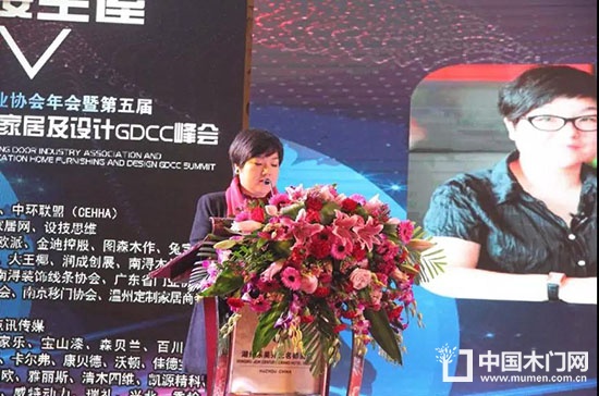 中國門業(yè)協(xié)會(huì)定制家居及設(shè)計(jì)GDCC峰會(huì)