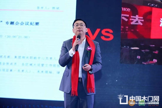 中國門業(yè)協(xié)會(huì)定制家居及設(shè)計(jì)GDCC峰會(huì)