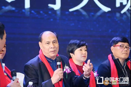 中國門業(yè)協(xié)會(huì)定制家居及設(shè)計(jì)GDCC峰會(huì)