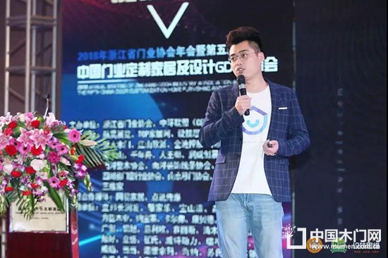 中國門業(yè)協(xié)會(huì)定制家居及設(shè)計(jì)GDCC峰會(huì)