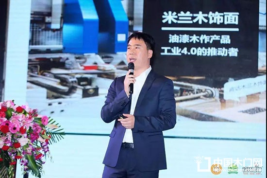 中國門業(yè)協(xié)會(huì)定制家居及設(shè)計(jì)GDCC峰會(huì)
