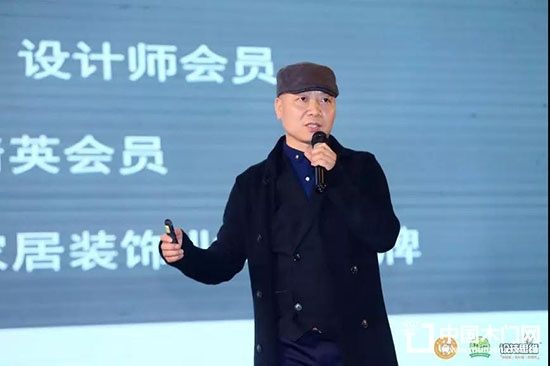 中國門業(yè)協(xié)會(huì)定制家居及設(shè)計(jì)GDCC峰會(huì)