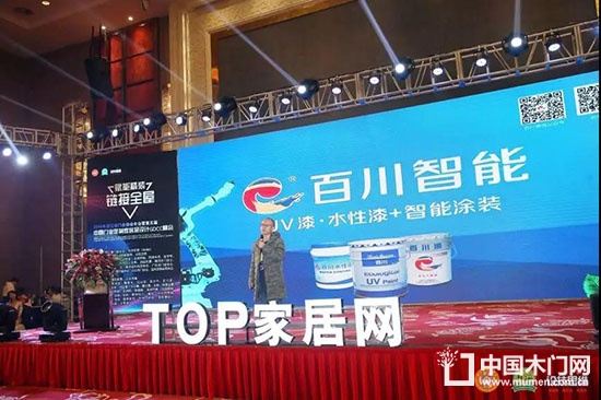 中國門業(yè)協(xié)會(huì)定制家居及設(shè)計(jì)GDCC峰會(huì)