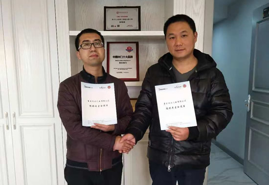  喜報|甘肅酒泉的消費者有福了，天大木門成功簽約酒泉專賣店