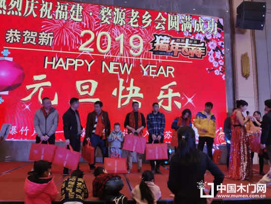 福建婺源木門聯(lián)誼會(huì)