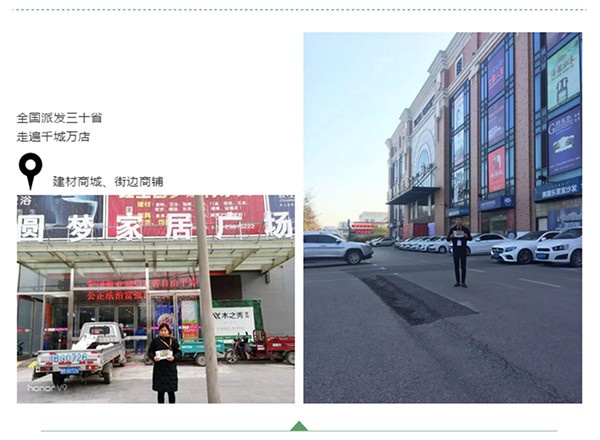 2019北京定制家居門業(yè)展