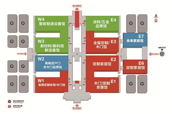 2019北京定制家居門業(yè)展