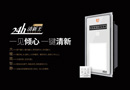 金盾頂美2019新春新品發(fā)布會(huì)暨招商會(huì)即將盛大召開(kāi)