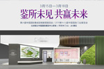 開洋木門：強勢登陸2019北京國際門展，精彩亮點提前看！