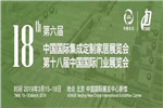 安若家居 | 相約北京，見證水性漆/生態(tài)木飾墻面美學(xué)！