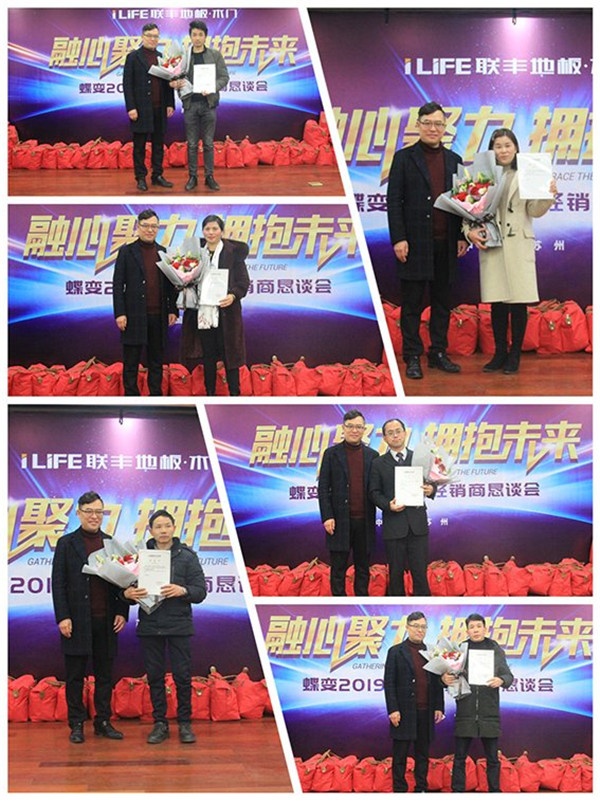 聯(lián)豐木門(mén)