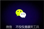 最厲害的銷(xiāo)售，是如何發(fā)朋友圈的？