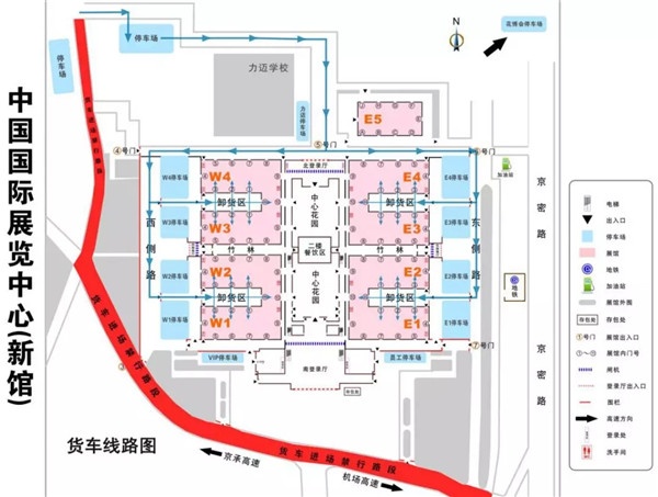 國際門業(yè)展覽會