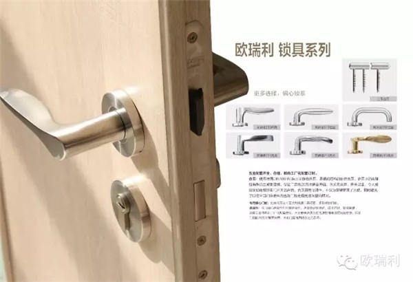 木門保養(yǎng)
