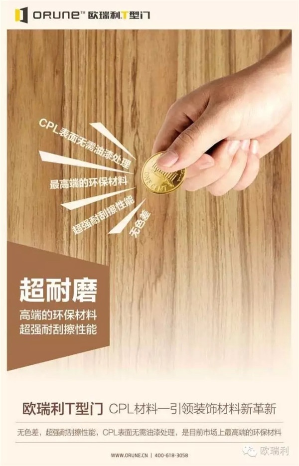 木門保養(yǎng)