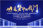 霍爾茨連續(xù)十五年榮獲“雙承諾”獎項！