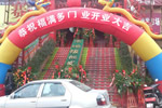 重慶福滿多木門是不是一線品牌？