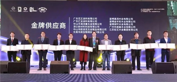金牌供應(yīng)商