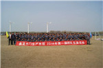 鑫迪木門生產(chǎn)系統(tǒng)2019年團(tuán)隊(duì)拓展訓(xùn)練圓滿結(jié)束