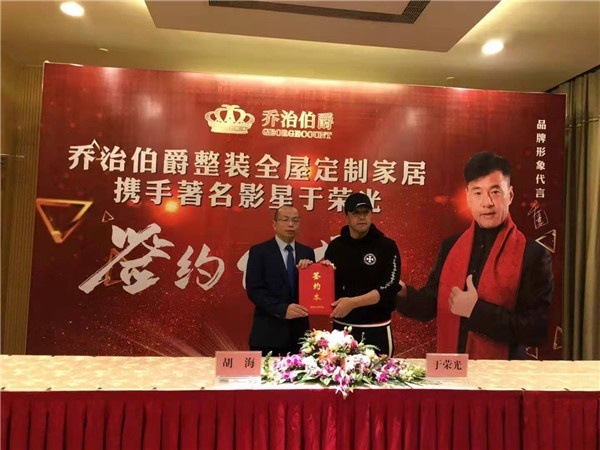 香港喬治伯爵集團