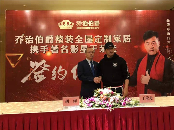 香港喬治伯爵集團