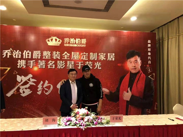 香港喬治伯爵集團