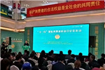 成都市消費者協(xié)會“尋找成都造優(yōu)質企業(yè)”：千川木門備受矚目