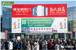 微觀北展，TATA、尚品本色、鑫迪、金迪、等全新亮相