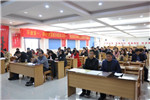 固友優(yōu)秀經(jīng)銷商大會圓滿成功！