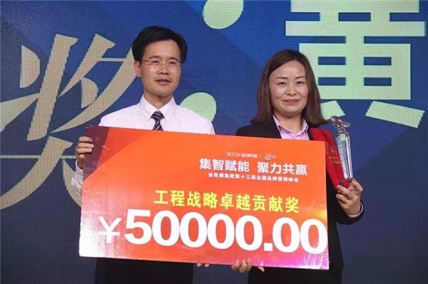 金凱德集團(tuán)