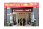 2019怡發(fā)門窗招商峰會蓄力啟航
