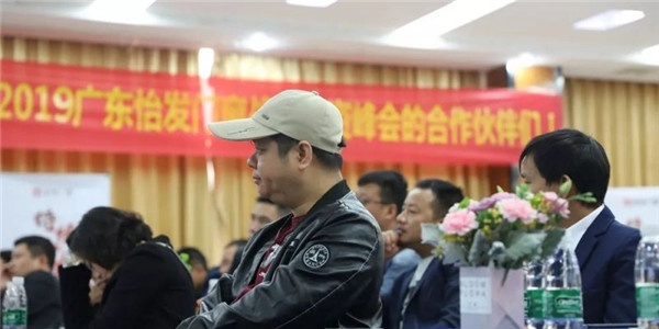 2019怡發(fā)門(mén)窗