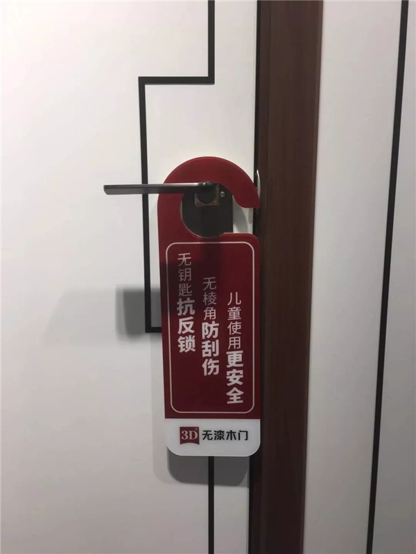 北京定制家居門(mén)業(yè)展